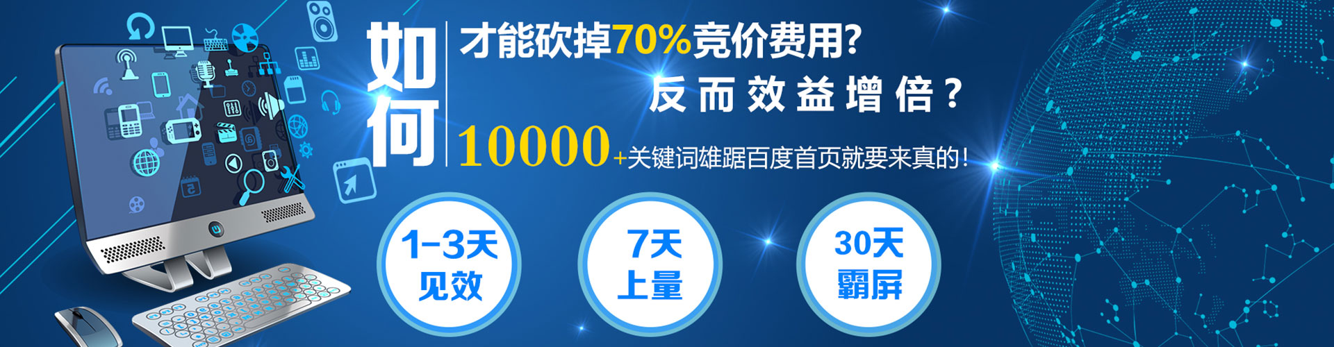 华容推广开户